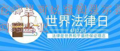 在哪里可以查到网逃人员信息(网约车司机到派出所备案 一查竟是网逃人员)