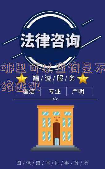 在哪里可以查询施工规范(手机版建筑规范图集大全APP，含7大专业规范，工地施工随查随看)
