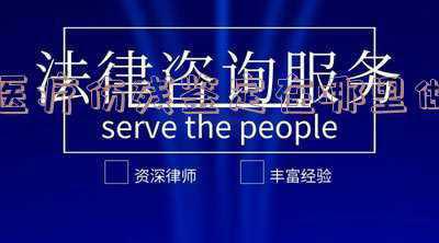 北京医疗伤残鉴定在哪里做(让评残患者少跑路，广外医院评残服务人性化措施受好评)