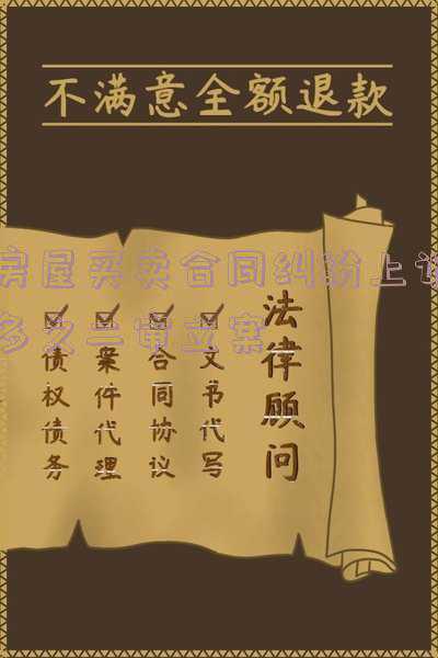 民事案件上诉二审法院多长时间审结(立案到办结历时仅7天！南昌中院适用“二审独任制审理”在线调解一起民事纠纷)