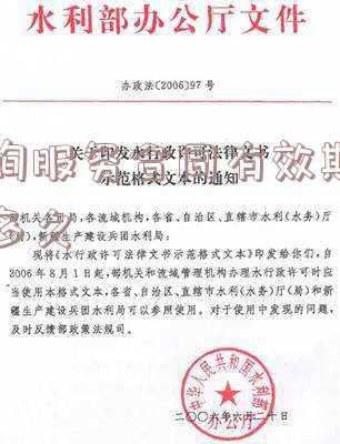电商咨询服务合同(客服外包合同范本内容 电商主的权利和义务？)