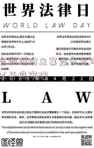 合同纠纷一审开庭后多久下判决书(当事人诉请解除合同时其解除的时间是起诉之日还是判决生效之日？)