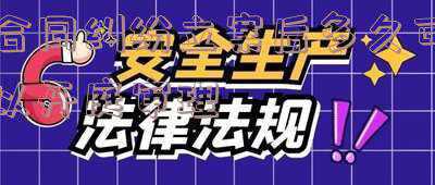 审理工程合同纠纷解释(最高院关于审理建设工程施工合同纠纷案件适用法律问题解释（一）)