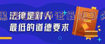 黑龙江律师招聘(黑龙江省法院系统2020年公开招聘聘用制书记员公告)