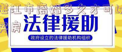 海南夫妻离婚多久可以买房(海口9月购房新政发布，刺痛了多少人的心？)
