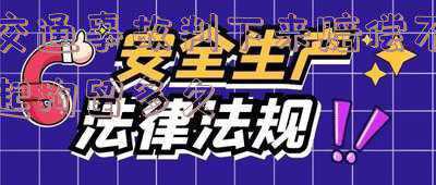 交通事故民事赔偿不起,一年拘留几次(“老赖”一年到底可以拘留多少次？)