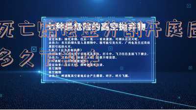 死亡赔偿金分割判决书(一周法眼｜叔叔车祸身亡，侄子有权要求死亡赔偿金吗？二审法院这样改判……)