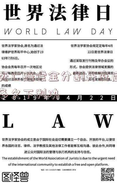 死亡赔偿金分割代理词(江歌妈妈诉刘鑫案律师代理词)