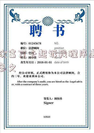 玖富万卡把我告上法院(友谊的小船翻了！为了23亿，人保和玖富都把对方告了)