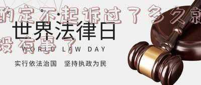 酌定不起诉的法律规定(刑诉法酌定不起诉相关规定有哪些)