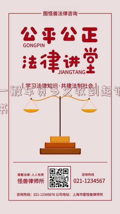 车贷的诉讼官司一般多久(我为群众办实事丨贷款买车怠还款 诉前调解化纠纷)