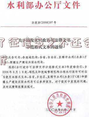 起诉会上征信吗(因20年前一笔假贷款，上了征信黑名单！河南一男子把农行告上法院，判决来了)