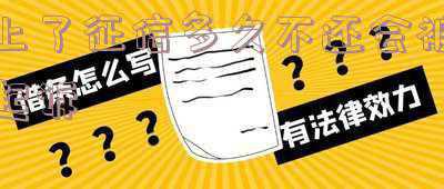 法院起诉会上征信吗(征信信息错误从何而来，“污点”如何消除？一文尽阅)
