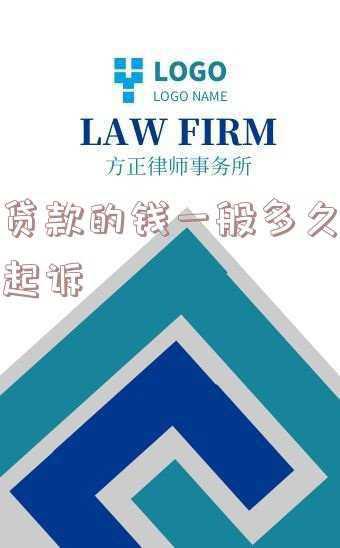 信用卡欠钱能贷款买房(信用卡新规：不得用于偿还贷款与投资，\u0026#34;倒卡\u0026#34;的人日子不好过了)