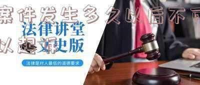 最近发生的刑事案件(河北吴桥县梁集镇发生一起刑事案件 警方：犯罪嫌疑人已被当场抓获)