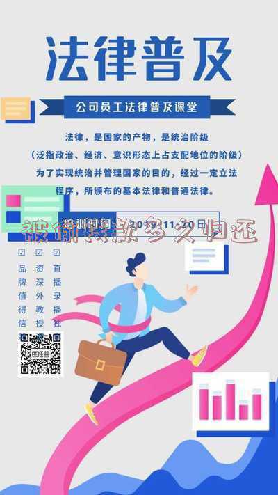 被偷钱了怎么办(手机被偷了怎么办？警官话你知)