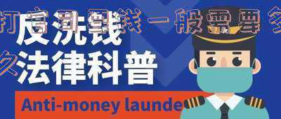 打官司要钱需要多长时间(案子起诉多久才能拿回钱？一文教你看懂起诉流程时长)