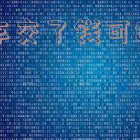 摩托车定损了多久可以拿到钱(惠州：轻微事故视频报警最快半小时赔付)