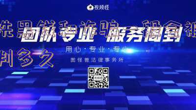 卖卡洗黑钱判多少年(高安3人洗黑钱被刑拘，涉案1000余万！)
