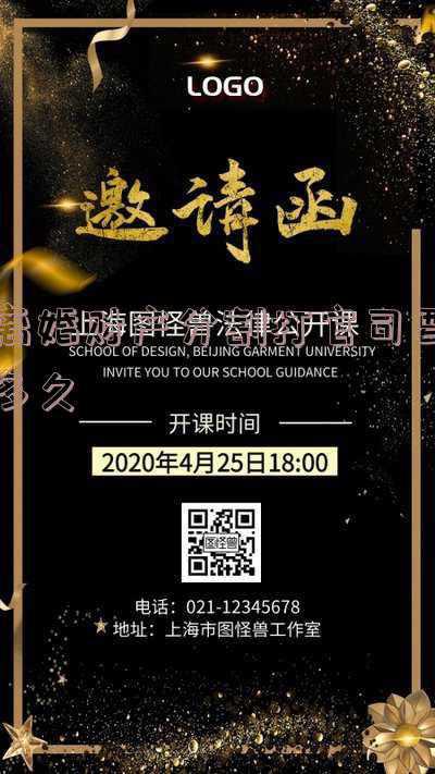 离婚多久不可以起诉财产分割(离婚后财产纠纷有没有起诉时效？在什么期限内可以起诉？)