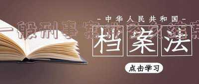 刑事案件从立案到结案一般需要多长时间(立案到结案5天，庭审20分钟！玉屏首例网上无纸化刑事案件顺利审结)