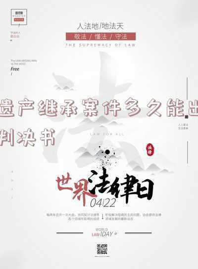 离婚案件判决书(宁顺花离婚案二审宣判：维持离婚判决，女方需返还8.5万元彩礼)