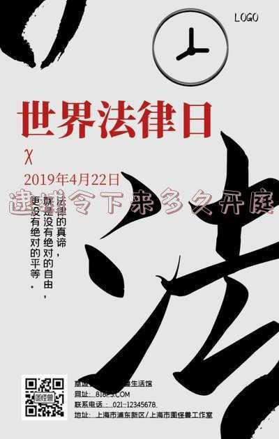兽世逮捕令(聘则为妻，奔则为妾，于他而言，她是不知廉耻、不配迎娶的妾)