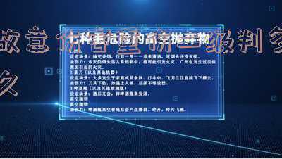 故意伤害重伤二级赔偿标准(男子因停车问题将人打成八级伤残 被判3年缓刑4年赔偿16万元)