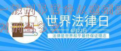 刑事案件判刑最低标准(刑事案件如何量刑)