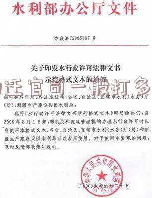 动迁家里打官司时效期(征地拆迁中的诉讼时效是多少？)