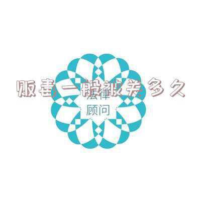 贩卖毒品坐牢多久(贩卖\u0026#34;假毒品\u0026#34;被判刑3年，为什么？听听法官怎么说)