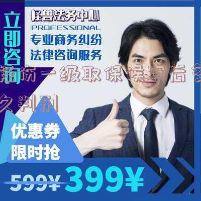 取保候审后还会判刑(取保候审还会被判刑吗)