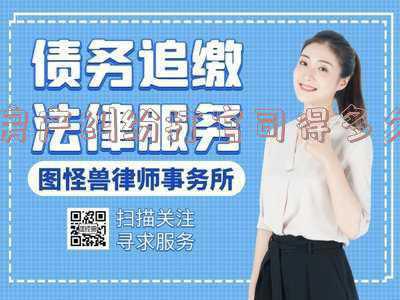 房产纠纷律师费标准(二手房买卖违约金的自由裁量：上海一中院篇（2021年判决）)