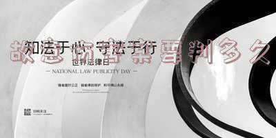 故意伤害案一般多久结案(大连一市民被打伤刑事立案一年多无果，派出所：近三月正推进)
