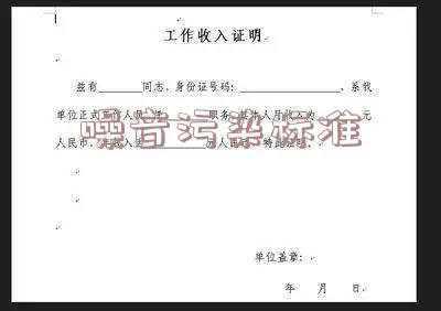 噪音污染标准多少分贝80还是90《噪音污染的标准》