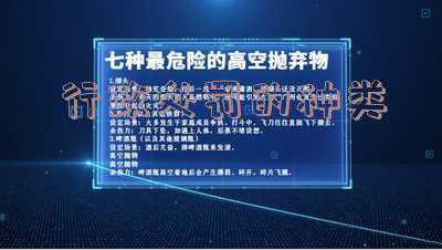 行政处罚的种类包括哪些内容《行政处罚包括哪几种》