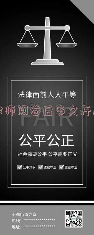 律师到法院阅卷后多久开庭(【优化法治化营商环境进行时】助力优化法治化营商环境企业代理律师足不出户“云阅卷”)