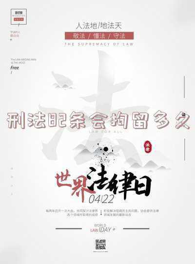 中国刑法学研究会(中国刑法学研究会换届：贾宇当选会长)