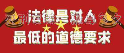 死刑复核下来了多久执行(死刑不会“游街示众”！公开宣判被判死刑，最迟多久才会执行？)