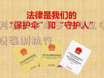 二审判决书下来多久可以申请强制执行(二审的判决书生效后向哪里申请执行？)