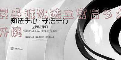 民事诉讼法立案规定(民事诉讼法立案条件有哪些)