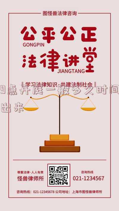 一般几点开庭(开庭审理时间是什么时候)