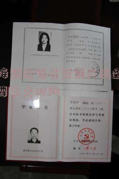 接到起诉后要怎么办(接到法院的传票怎么办？)