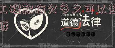 欠工程款多久可以法院起诉(工程款拖欠多久会违法？拖欠工程款怎么办？)