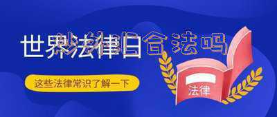 在职公务员炒外汇合法吗?：公职人员炒外汇合法吗