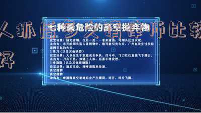 律师可以抓人吗(温州警方:一律师以帮嫌犯“找关系可轻判”为由骗钱被刑拘)