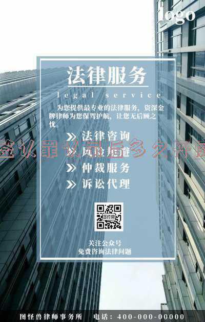 签认罪认罚书有坏处吗(认罪认罚后又反悔？加刑期｜最高检发布第二十二批指导性案例)