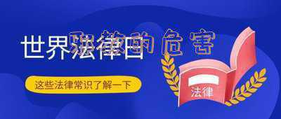 邪教的危害手抄报《反邪教手抄报的内容》