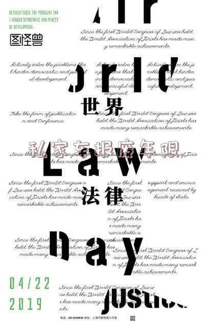 私家车报废年限新规定2022-私家车强制报废时间是什么终于敲定了?