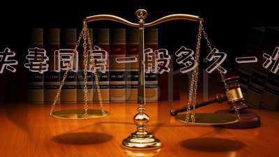 夫妻多久同房一次最好(老年人同房几天一次好？这个频率，老年人能从中得到3大好处)